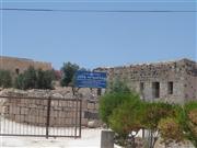 Umm Qais